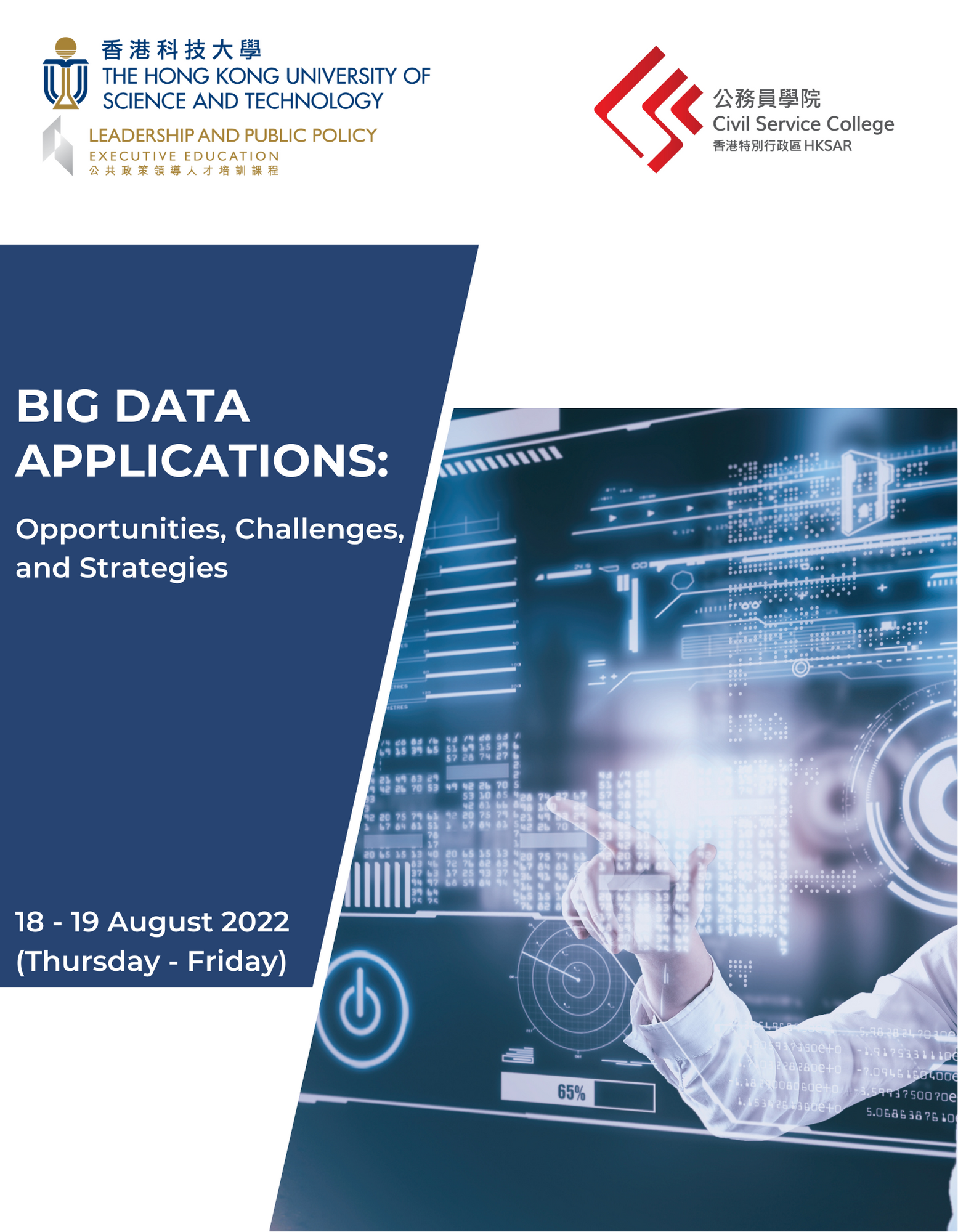 Big Data Applications: Opportunities, Challenges, and Strategies