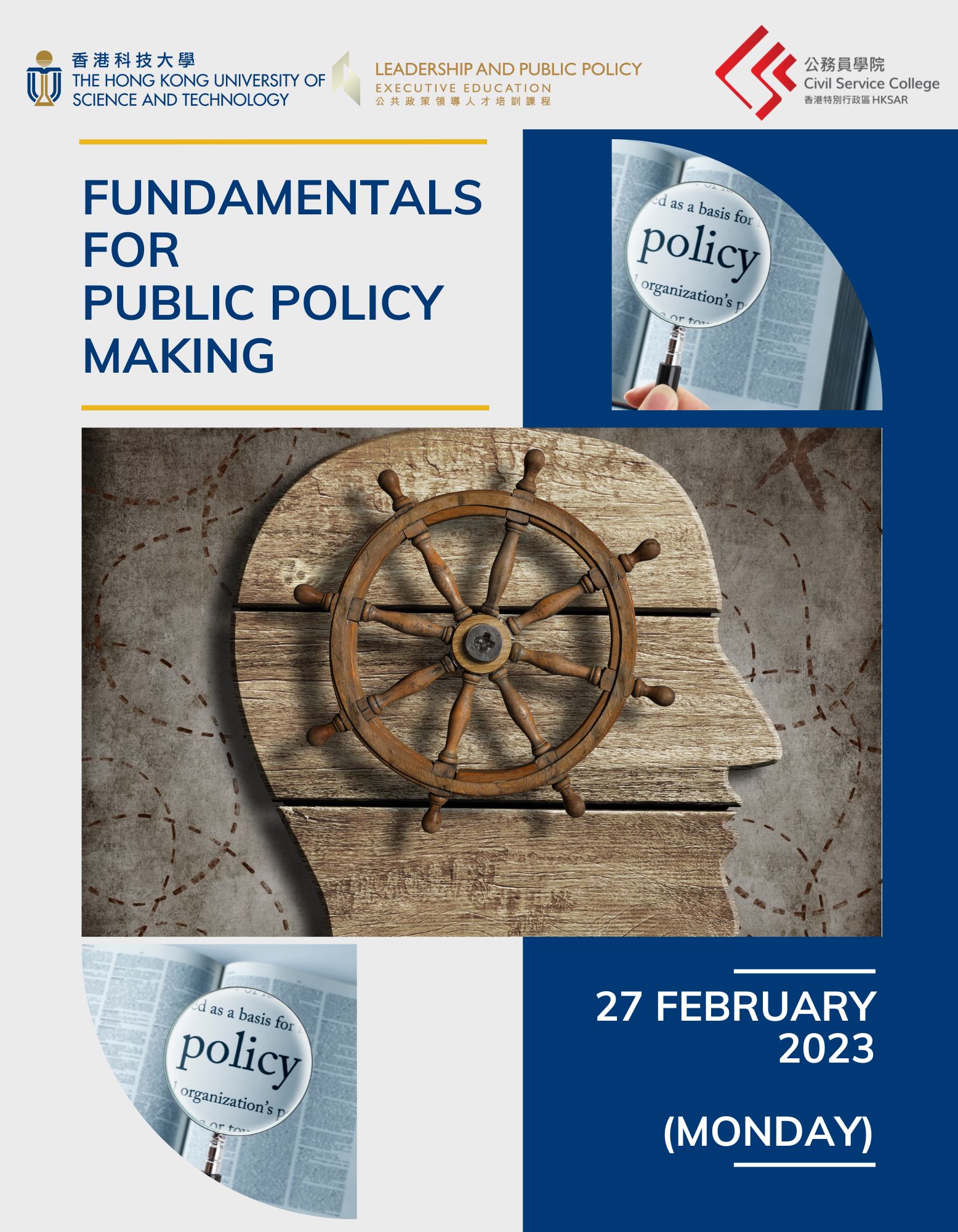 Fundamentals for Public Policy Making